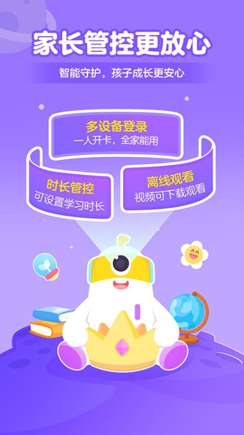 趣学小灯塔图5