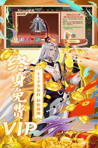 魔灵纪元（0.1折邪修极速突破版）图2