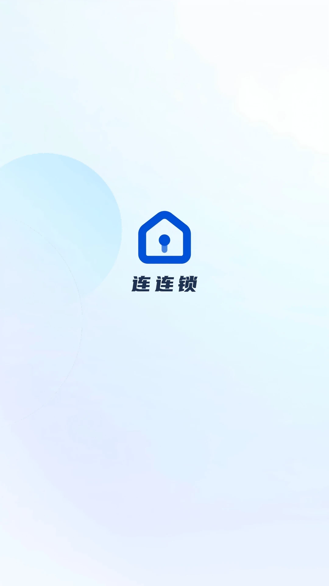 连连锁图1