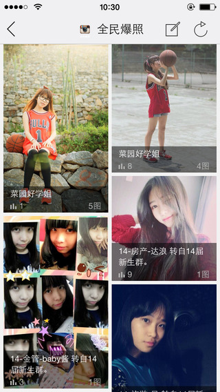 广西财院图2