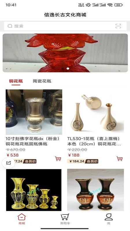 信逸图3