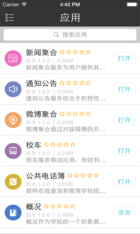 武汉大学图3