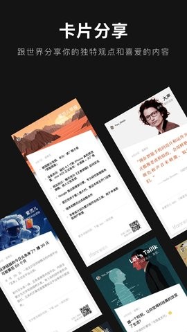 爱范儿图2