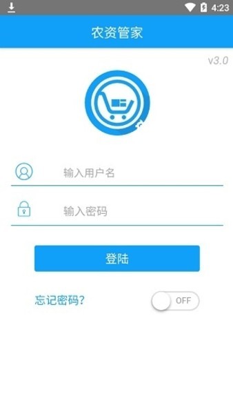 农资管家图1