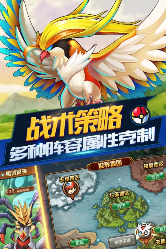 像素精灵大冒险图2