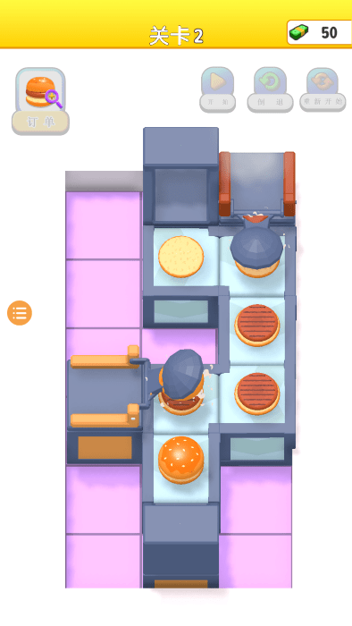 汉堡包工厂图4