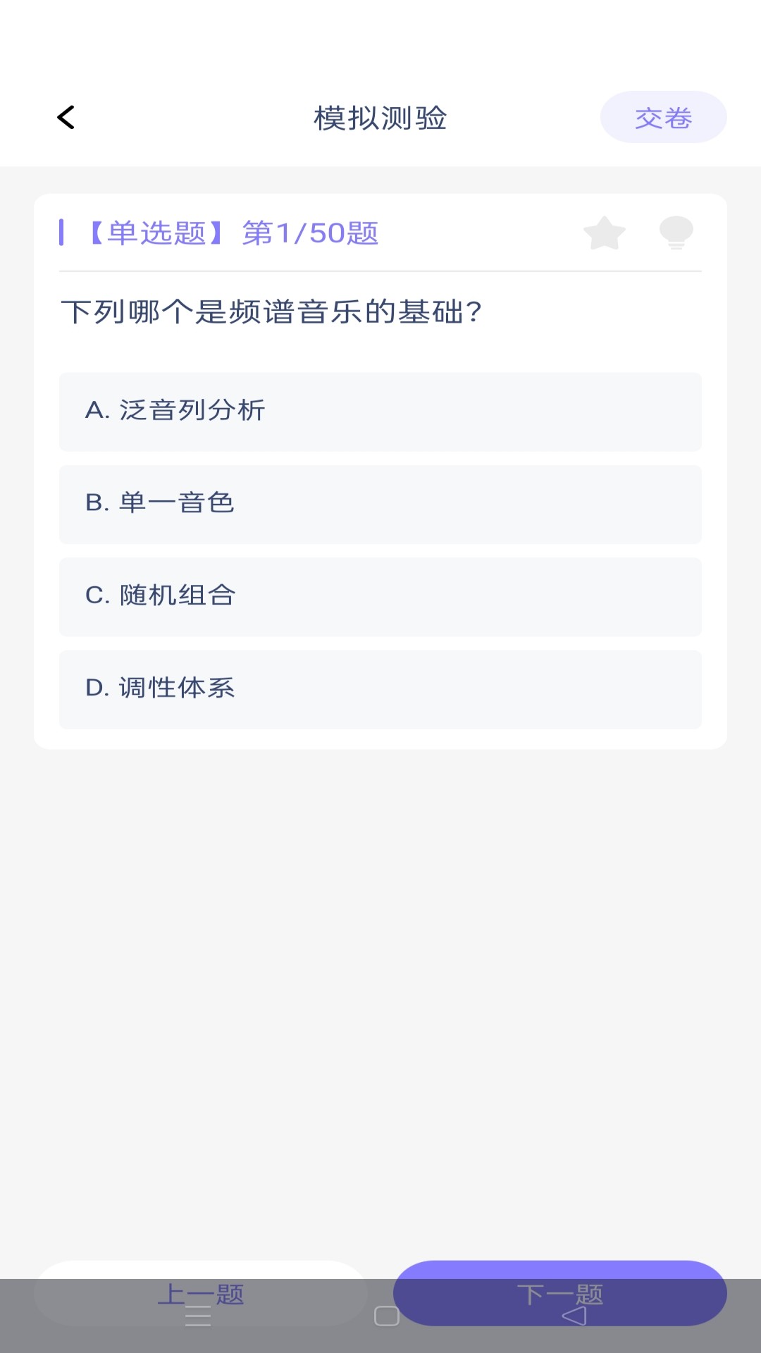 步步乐知图3