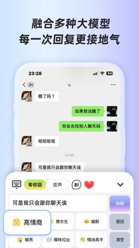 樱桃键盘图3