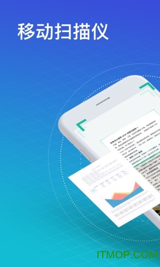 扫描全能王手机版(CamScanner)图5