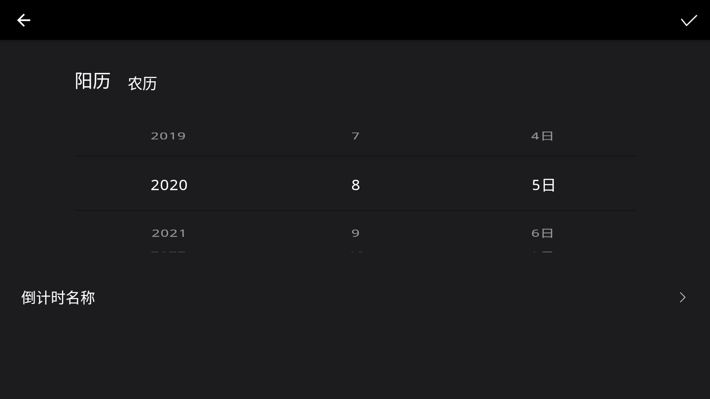极简翻页时钟图2