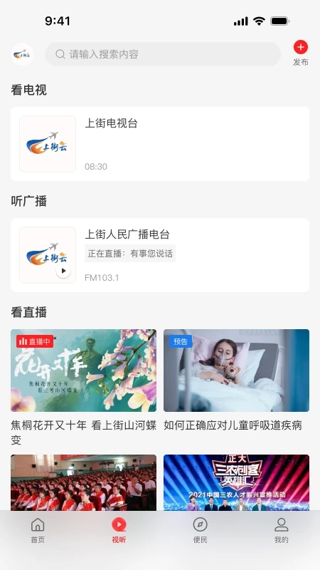 上街云图2