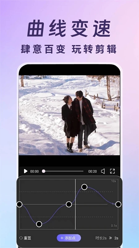 视频号运营帮手图4