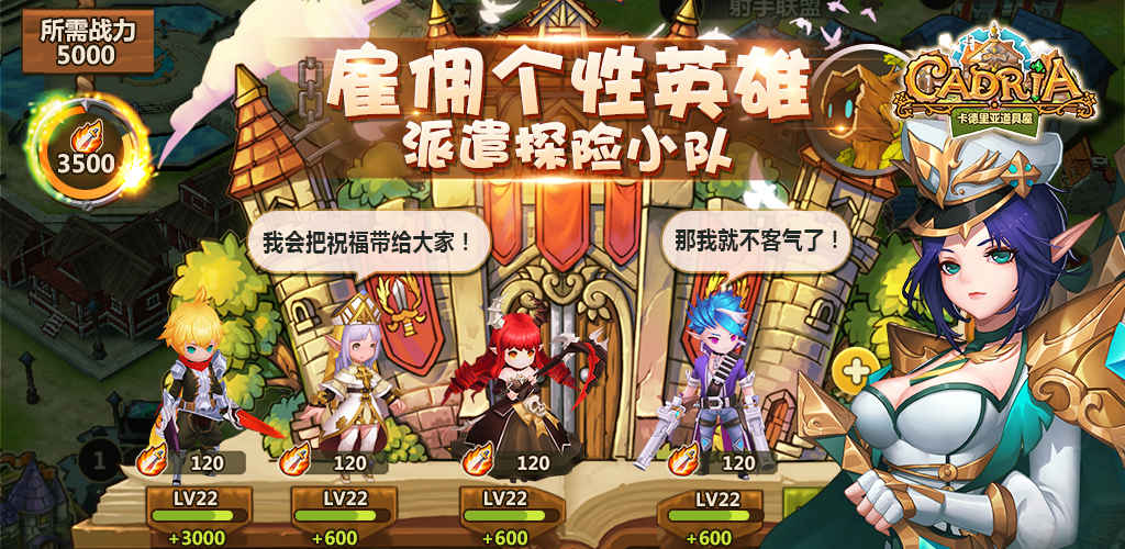 卡德里亚道具屋