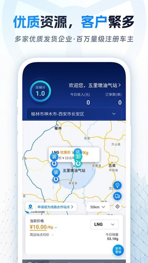 佬司机后市场 佬司机后市场