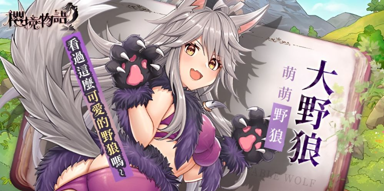 樱境物语正版手游官方最新版本(Cherry Tale)v2.0.0 安卓版 樱境物语正版手游官方最新版本(Cherry Tale)v2.0.0 安卓版