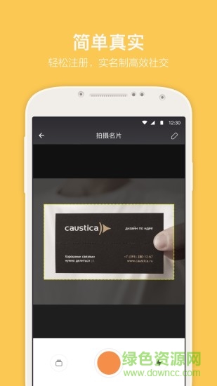 名片行图3