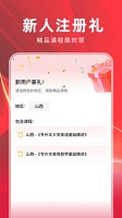 之了山西专升本图4