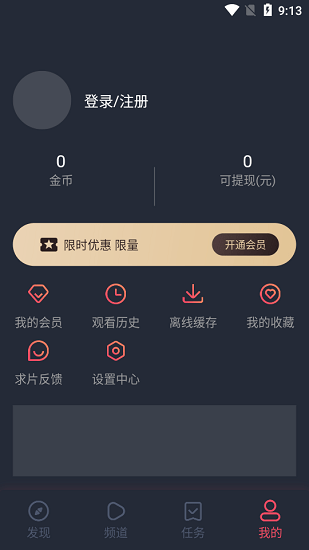 完美看看图3
