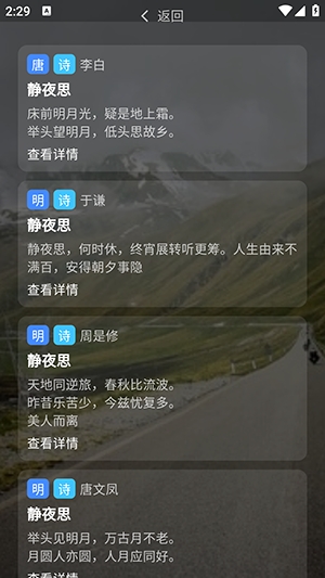 小轻阅图2