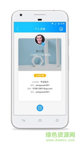 华慧视图2