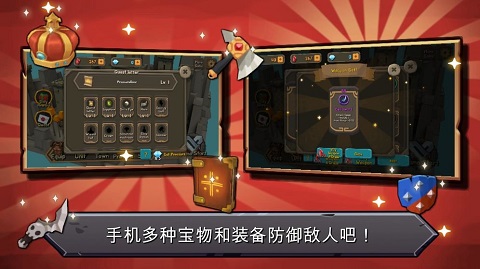 随机合并塔防手游官方版图5
