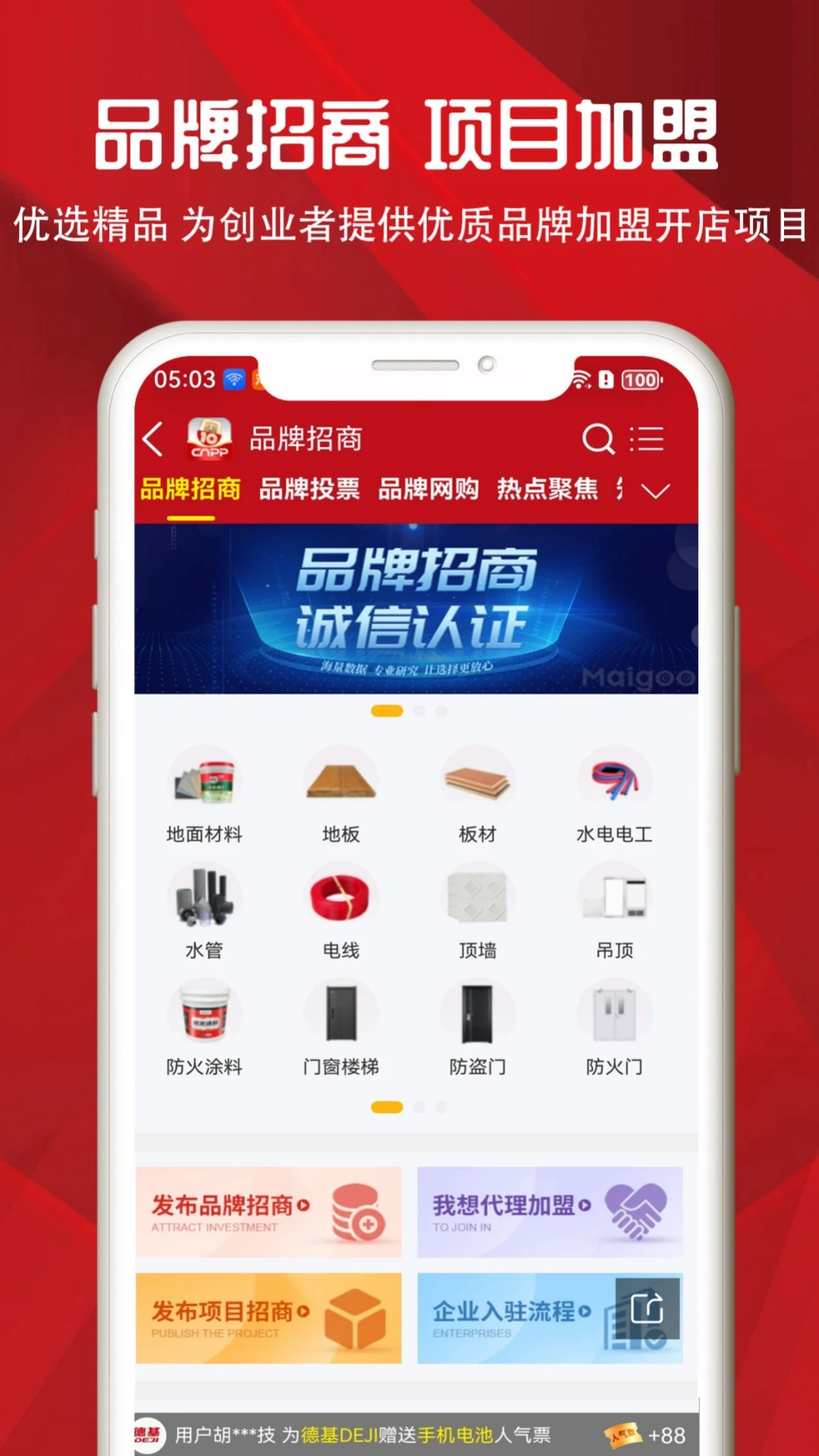 十大品牌CNPP图5