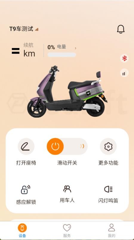 小全智行图4