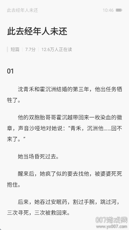 壹篇图3