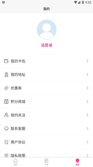 山顶家政图1