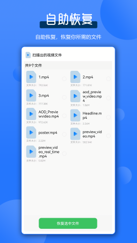 微聊数据恢复王 微聊数据恢复王