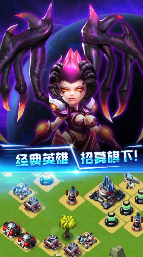 星际争霸1.0.8完美硬盘手机版官网最新版图1