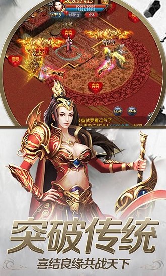 神魔乱舞图2