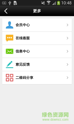 掌上武术平台图3