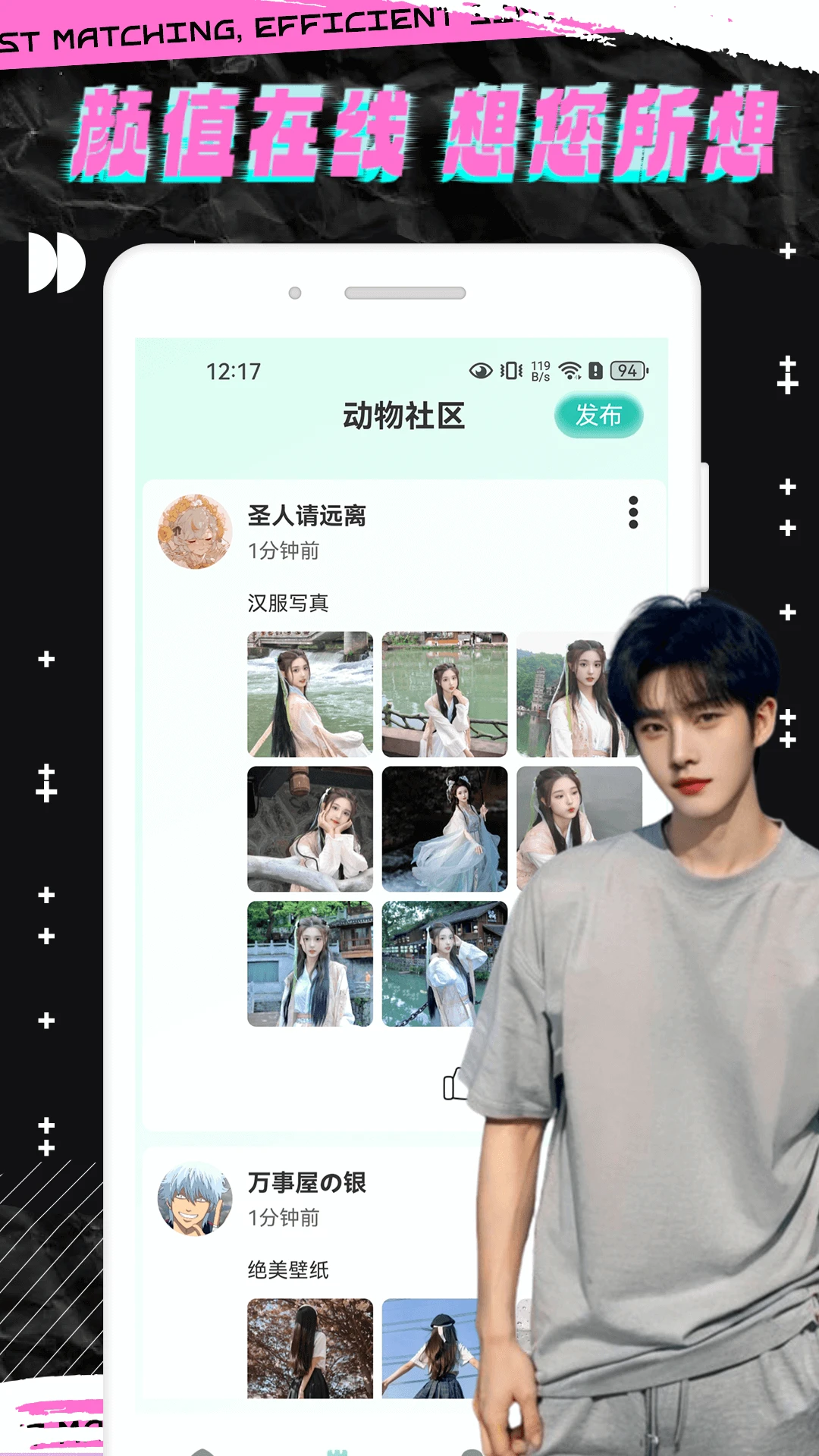 面说图4