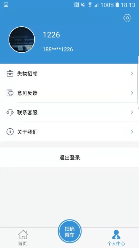 水城通E游图3