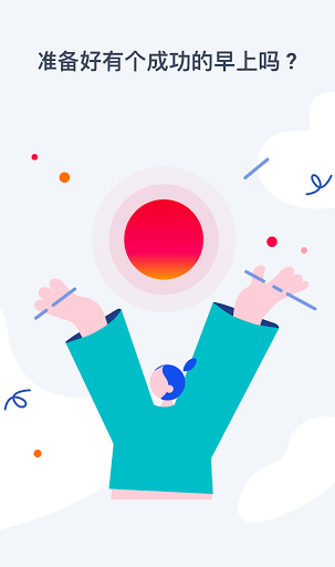 Alarmy闹钟最新版图4