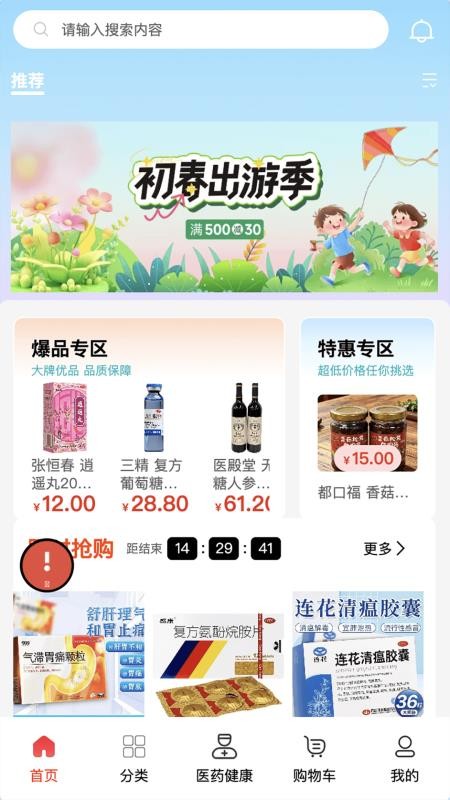 北方德源图5