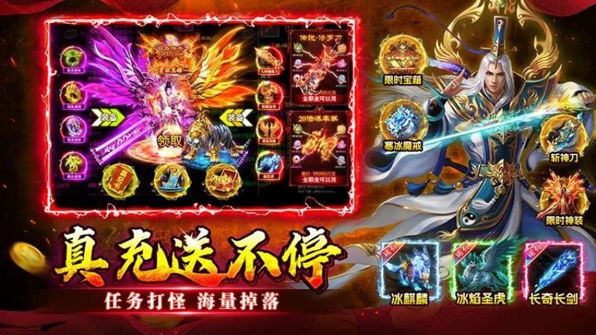 至尊兵王图3
