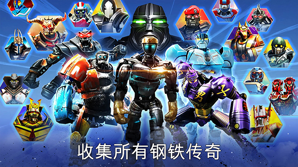 RSBoxingChampions安装器图4