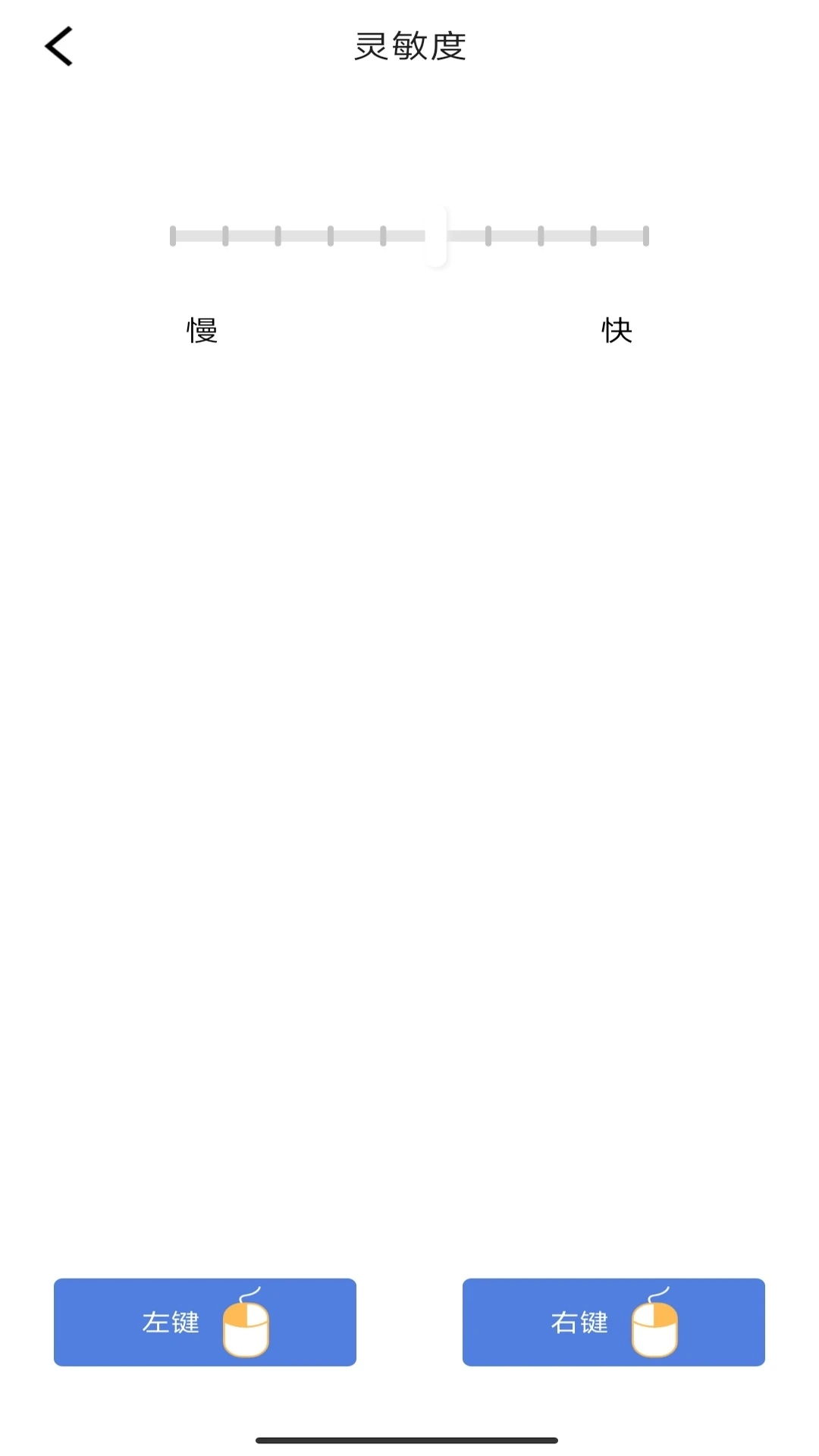 瑞峰智慧课堂图4