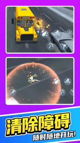 战士未来战争图3