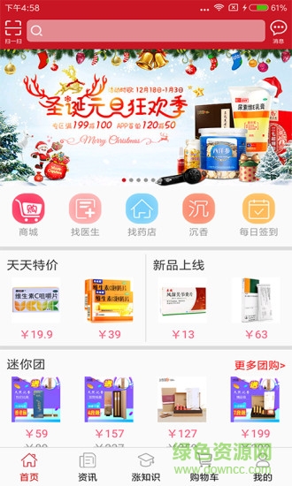 上元堂图4