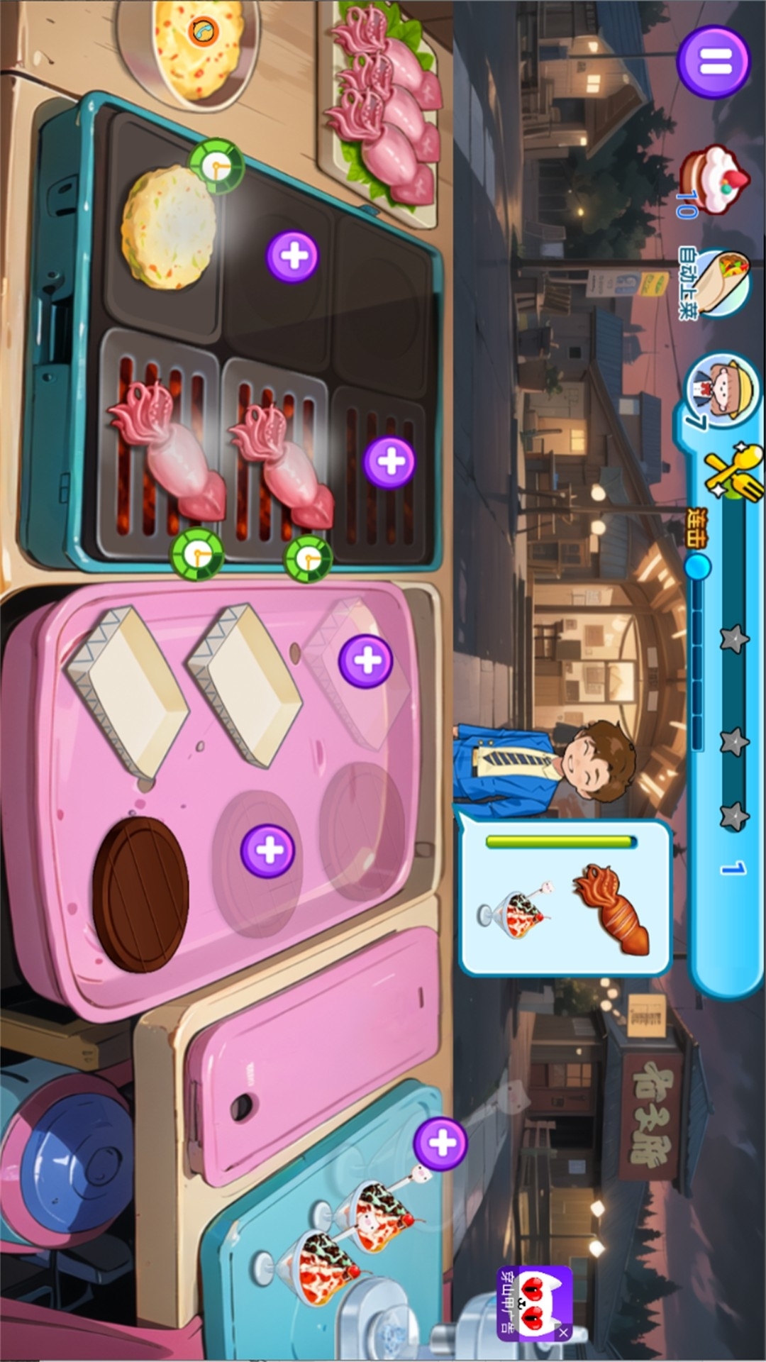 家中厨艺小能手图3