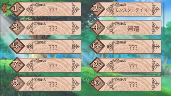 勇者大人来了哦图4