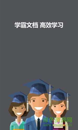 霸宝题图4