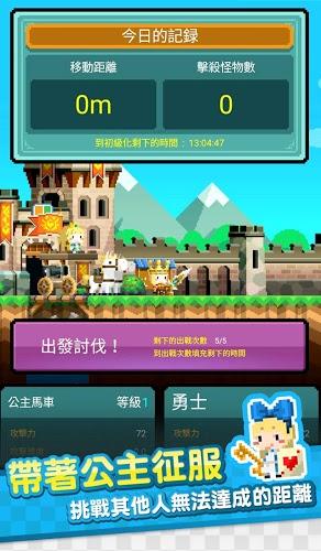 點點地下城