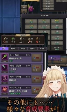 レナフィーネ图2