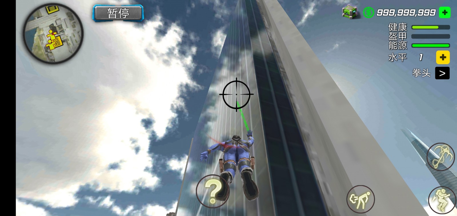 绿绳英雄拉斯维加斯城图3