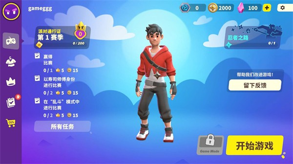 忍者派对国际服(暗影格斗厂商新作)图1