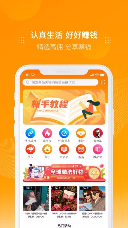 多麦联盟图1
